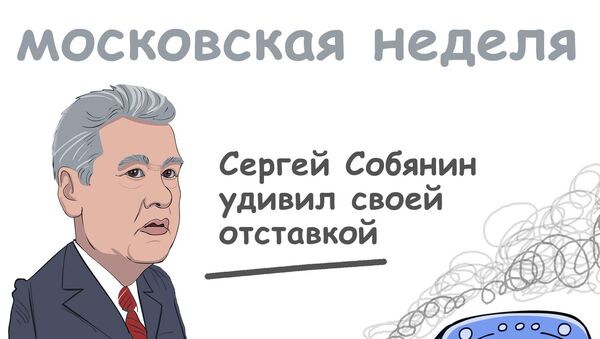 Итоги недели в карикатурах. 03.06.2013 - 07.06.2013 Итоги недели в карикатурах. 03.06.2013 - 07.06.2013