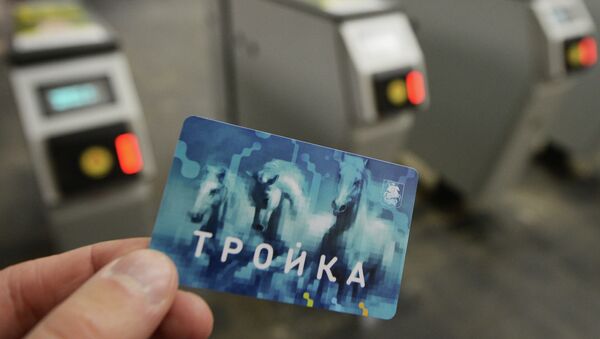 Новые проездные билеты на общественный транспорт Новые проездные билеты на общественный транспорт