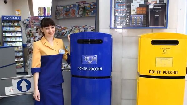 Оператор почтамта из Белого Яра из интернет ролика Оператор почтамта из Белого Яра из интернет ролика