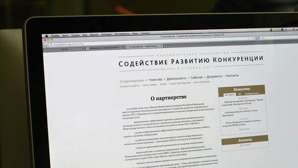 Некоммерческое партнерство Содействие развитию конкуренции в странах СНГ Некоммерческое партнерство Содействие развитию конкуренции в странах СНГ