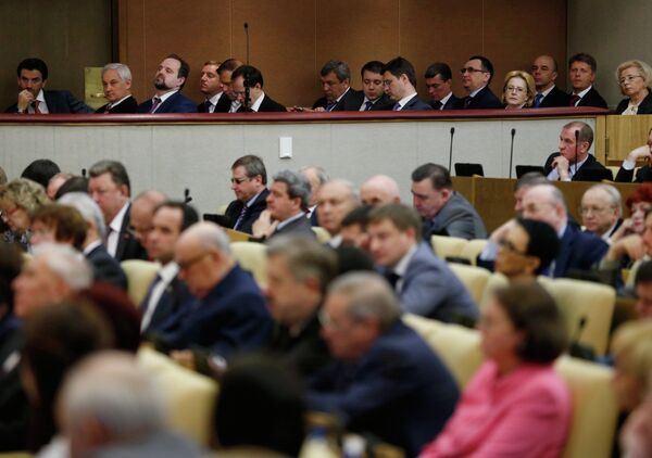 Пленарное заседание Государственной Думы РФ Пленарное заседание Государственной Думы РФ