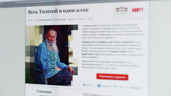 Сайт проекта Весь Толстой в один клик Сайт проекта Весь Толстой в один клик