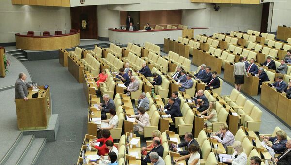 Пленарное заседание Государственной Думы РФ. Архив Пленарное заседание Государственной Думы РФ. Архив