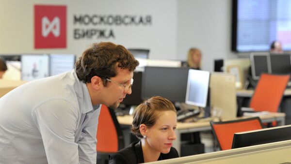 Российская фондовая биржа ММВБ-РТС, архивное фото Российская фондовая биржа ММВБ-РТС, архивное фото