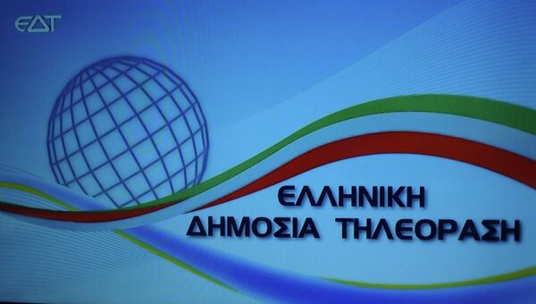 Новое общественное телевидение Греции Новое общественное телевидение Греции