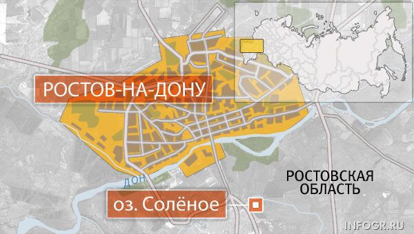 Озеро Соленое, Ростовская область Озеро Соленое, Ростовская область