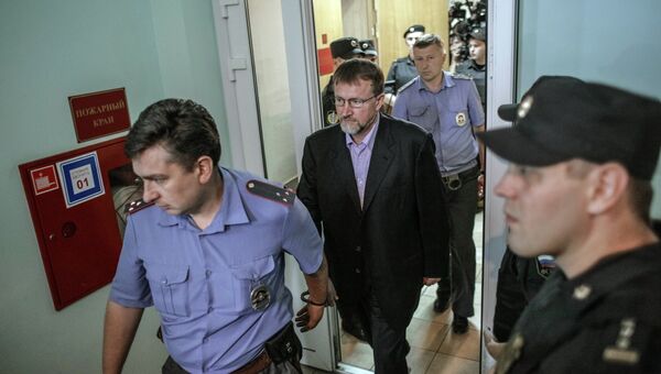 Оглашение приговора экс-губернатору Вячеславу Дудке Оглашение приговора экс-губернатору Вячеславу Дудке