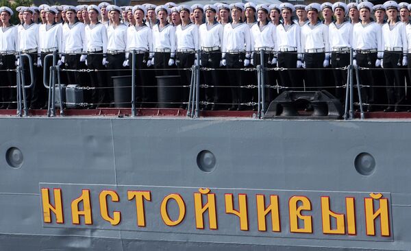 День военно-морского флота России День военно-морского флота России