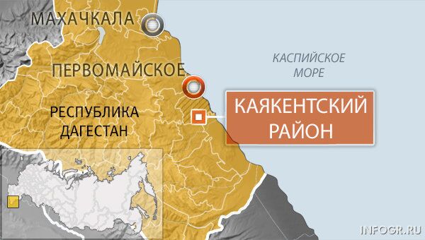 Каякентский район Дагестана Каякентский район Дагестана