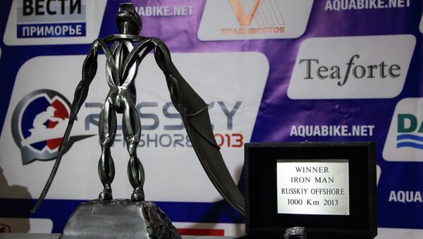 Кубок чемпионата по акваайку на острове Русский Кубок чемпионата по акваайку на острове Русский