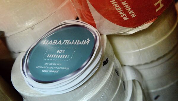 Вес изъятых в центре Москвы агитматериалов превысил 2 тонны Вес изъятых в центре Москвы агитматериалов превысил 2 тонны