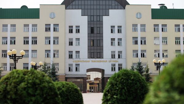 Здание Федеральной таможенной службы на Новозаводской улице. Архивное фото Здание Федеральной таможенной службы на Новозаводской улице. Архивное фото