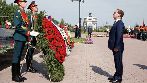 Рабочая поездка Д.Медведева в Курскую область Рабочая поездка Д.Медведева в Курскую область