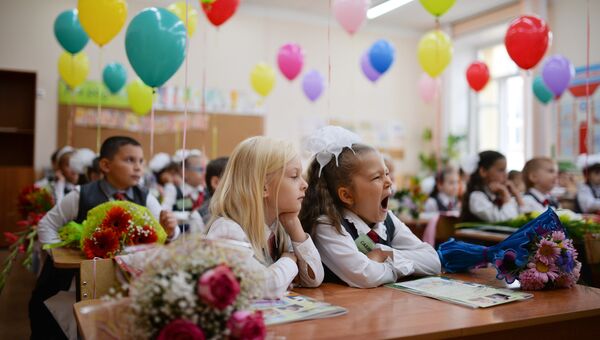 Начало учебного года, архивное фото Начало учебного года, архивное фото