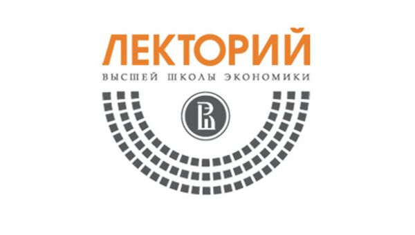 Открытые лекции ВШЭ Открытые лекции ВШЭ