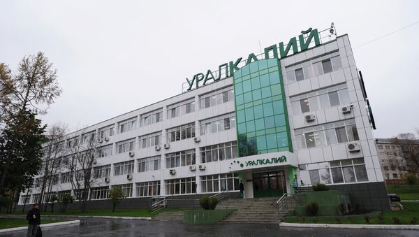 Работа компании ОАО Уралкалий в городе Березники, архивное фото Работа компании ОАО Уралкалий в городе Березники, архивное фото