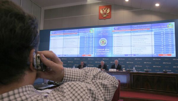 Работа информационного центра ЦИК России. Архивное фото Работа информационного центра ЦИК России. Архивное фото