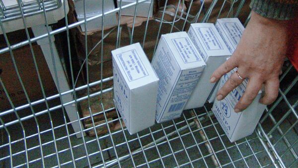 Продажа соли Продажа соли