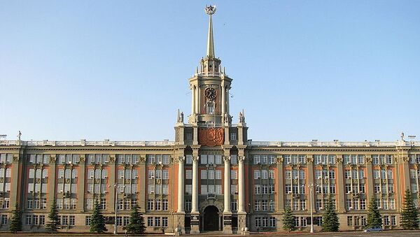 Здание администрации Екатеринбурга на площади 1905 года Здание администрации Екатеринбурга на площади 1905 года