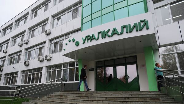 Работа компании ОАО Уралкалий в городе Березники, архивное фото Работа компании ОАО Уралкалий в городе Березники, архивное фото