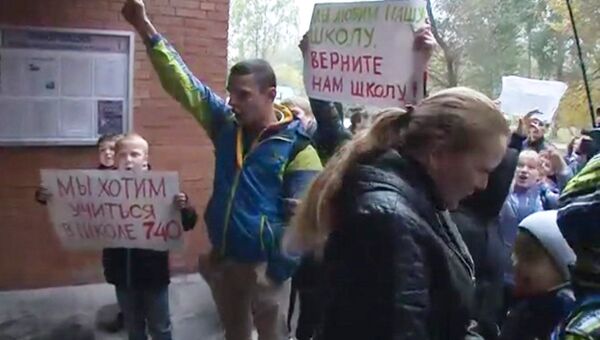 Ученики столичной школы № 740 протестуют против закрытия учебного заведения за нарушение санитарных норм Ученики столичной школы № 740 протестуют против закрытия учебного заведения за нарушение санитарных норм