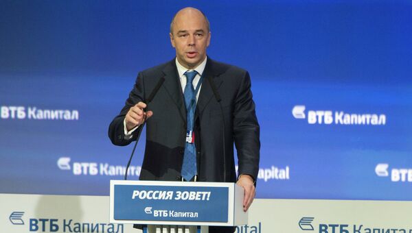Форум ВТБ Капитал РОССИЯ ЗОВЕТ!. День первый Форум ВТБ Капитал РОССИЯ ЗОВЕТ!. День первый