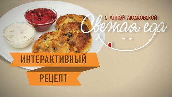 Сырники с изюмом и ванилью: вкусный завтрак за 20 минут Сырники с изюмом и ванилью: вкусный завтрак за 20 минут