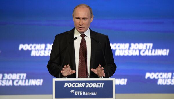 Президент РФ Владимир Путин на форуме ВТБ Капитал Россия зовет! в Москве, архивное фото Президент РФ Владимир Путин на форуме ВТБ Капитал Россия зовет! в Москве, архивное фото