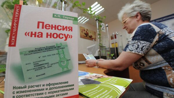Жительница Москвы консультируется в пенсионном отделе Якиманка. Архивное фото Жительница Москвы консультируется в пенсионном отделе Якиманка. Архивное фото