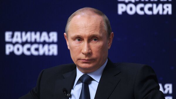 Встреча В.Путина и Д.Медведева с активом партии Единая Россия Встреча В.Путина и Д.Медведева с активом партии Единая Россия
