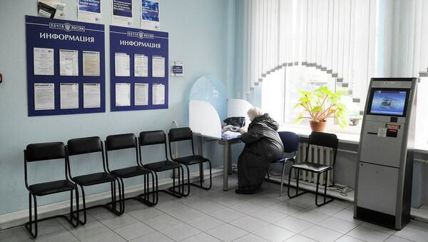 Пенсионерка в почтовом отделении, архивное фото Пенсионерка в почтовом отделении, архивное фото