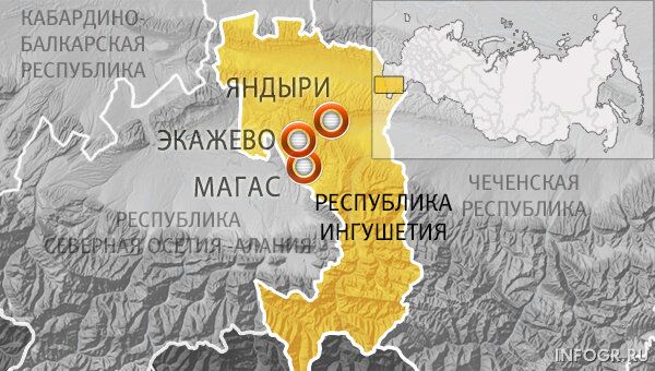 Ингушетия Ингушетия