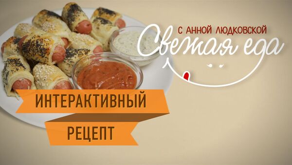 Сосиски в тесте: как быстро приготовить популярную закуску Сосиски в тесте: как быстро приготовить популярную закуску