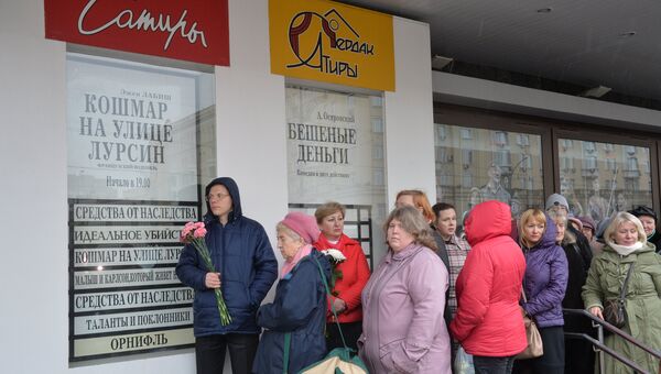 Прощание с Ольгой Аросевой в театре Сатиры Прощание с Ольгой Аросевой в театре Сатиры