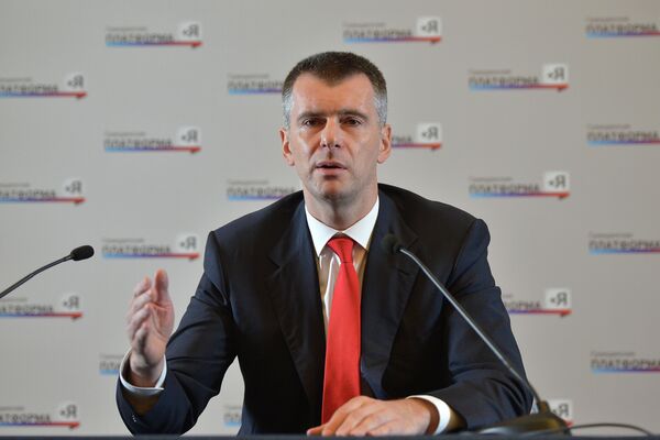 Пресс-конференция Михаила Прохорова Пресс-конференция Михаила Прохорова