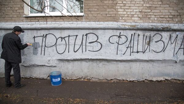Русский марш в регионах России. Архивное фото Русский марш в регионах России. Архивное фото