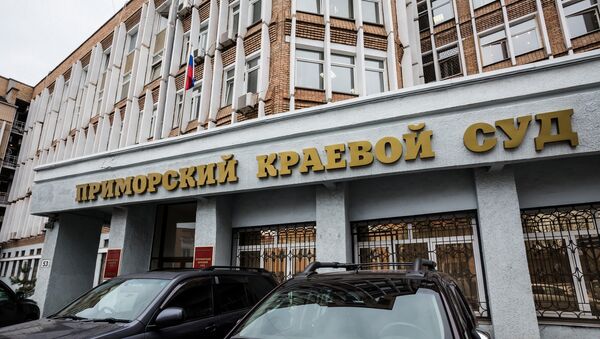 Приморский краевой суд. Архивное фото Приморский краевой суд. Архивное фото