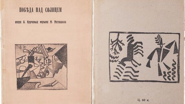 Аукционный дом Кабинетъ к 100-летию Чёрного квадрата Аукционный дом Кабинетъ к 100-летию Чёрного квадрата