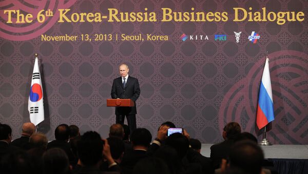 Официальный визит В.Путина в Республику Корея Официальный визит В.Путина в Республику Корея