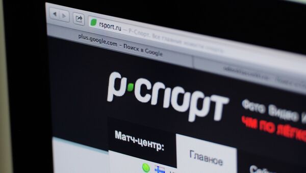 Сайт Р-Спорт Сайт Р-Спорт