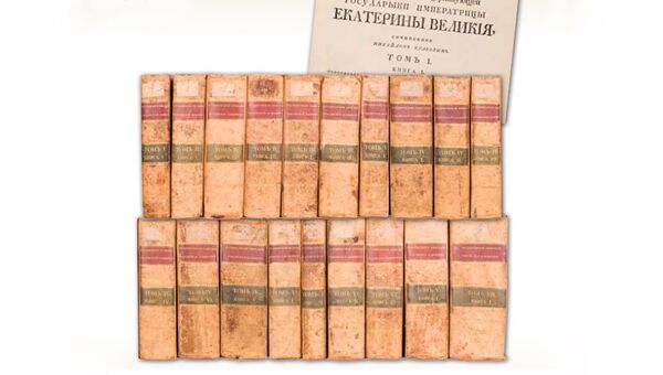 Многотомное Историческое описание российской коммерции Михаила Чулкова (1781-1788) Многотомное Историческое описание российской коммерции Михаила Чулкова (1781-1788)
