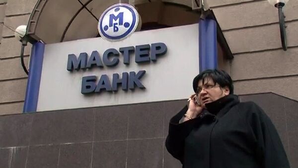 Фото Мастер Банка