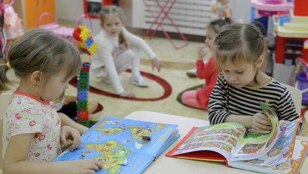 Детский сад Детский сад