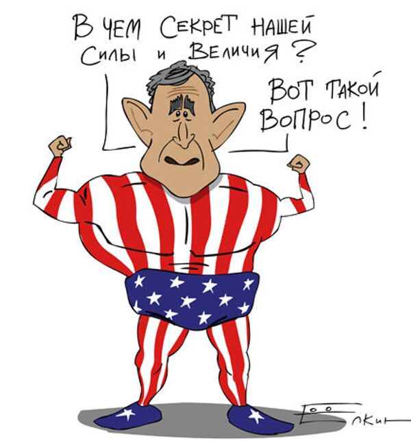 Сергей Елкин, РИА Новости Сергей Елкин, РИА Новости