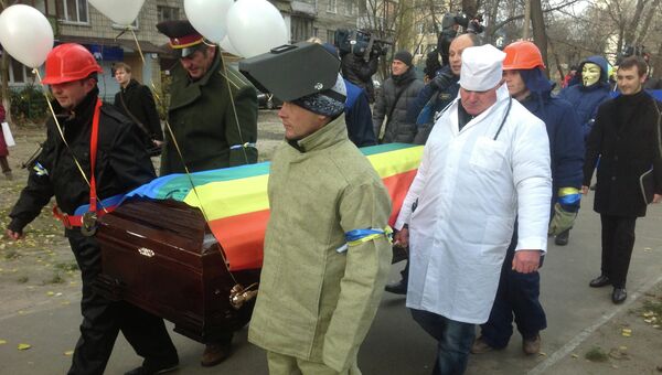 Противники евроинтеграции устроили в Киеве театрализованные похороны ассоциации с ЕС Противники евроинтеграции устроили в Киеве театрализованные похороны ассоциации с ЕС