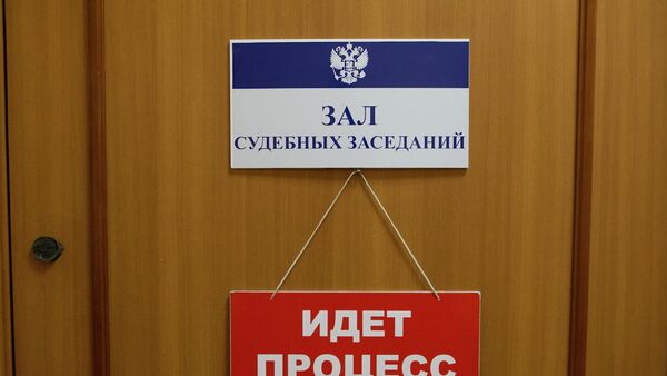 Директора ФБК* Жданова заочно арестовали в России