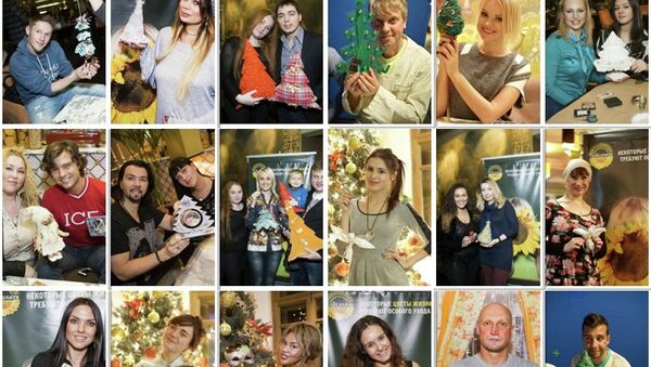 Участники онлайн-аукциона фонда Подсолнух Участники онлайн-аукциона фонда Подсолнух