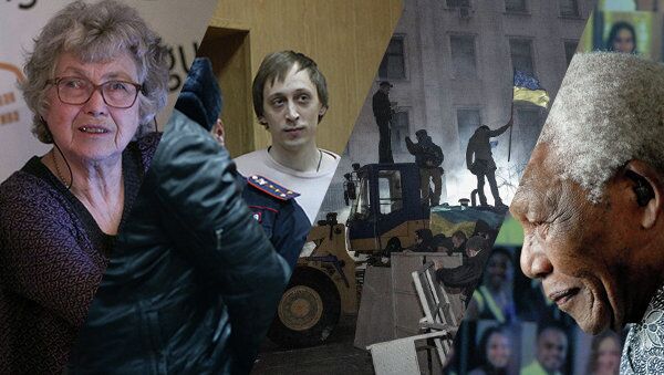 Неделя в лицах Неделя в лицах