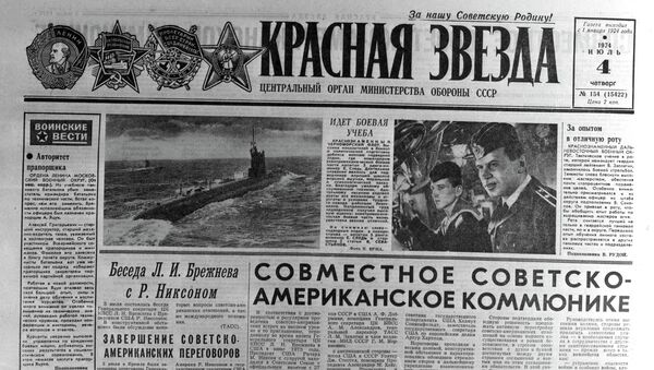 Подборка номеров газеты Красная звезда за июль 1974 года Подборка номеров газеты Красная звезда за июль 1974 года