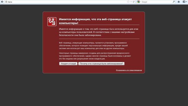 Скриншот страницы сайта ria.ru Скриншот страницы сайта ria.ru
